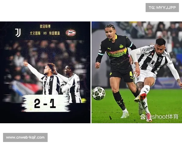 尤文图斯小将世界波破门，赛后获主帅表扬