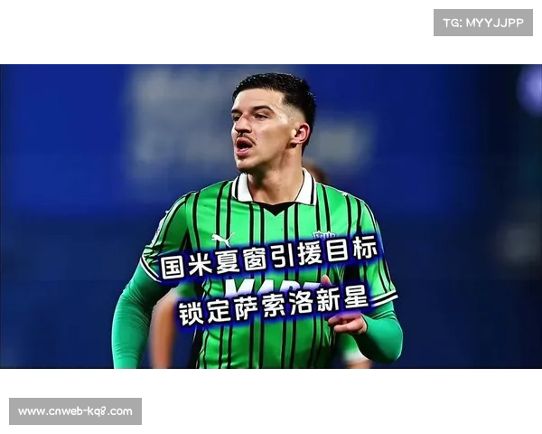 意甲裁判基菲执法国米客战萨索洛,VAR坎普洛内协助判罚